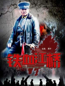 爱继母2